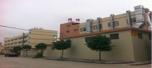 東莞市成林玩具有限公司